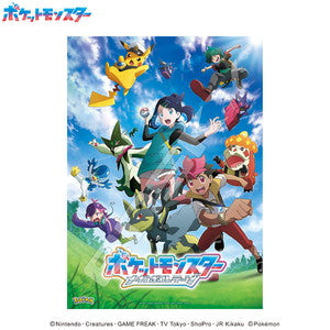 『ポケットモンスター』ジグソーパズル 500ピース 500-753 メガ新しい冒険へ! 1